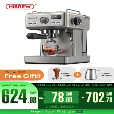 ماكينة قهوة إسبريسو HiBREW 20Bar شبه التلقائي